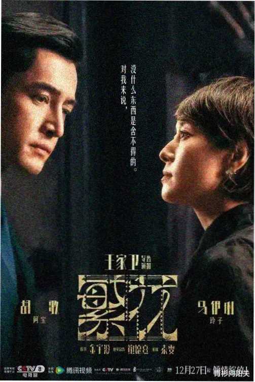 灰姑娘电影美国人版2015真人版剧照