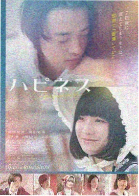 美版灰姑娘前传午夜钟声剧照