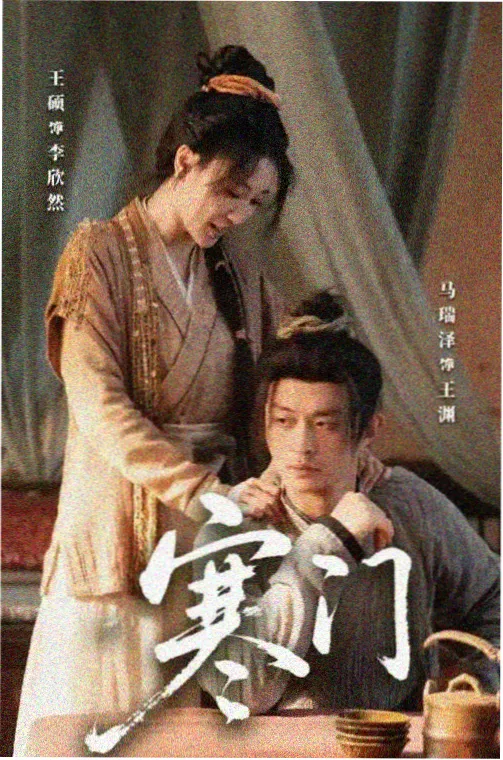 2021亚马逊音乐剧版灰姑娘